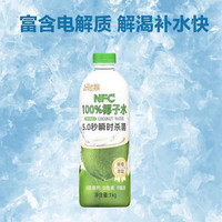 好运猴 天然100%纯椰子水