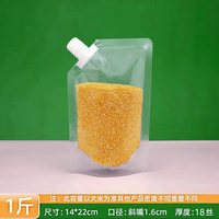 庄子开拓 家用 防潮袋子1个（空袋子）