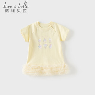 戴维贝拉（DAVE＆BELLA）儿童针织连衣裙2025女童网纱裙小童蛋糕裙洋气女宝宝夏天裙子 奶黄色 140 cm（身高130-140cm）