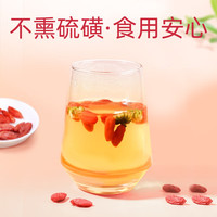 锦恩记枸杞原浆辛吉飞宁夏中宁特级人参有机长辈 红枸杞干果6g【单独小包装6g*25袋】