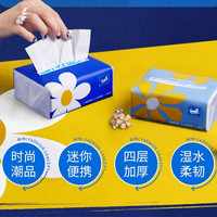 Tempo得宝纸巾Mini小雏菊无香 抽纸4层家用实惠装餐巾纸面巾纸 80抽4包