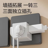 得力33634无线充电小魔方多功能转换头一转三插座防误触便携插座