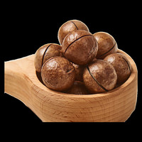 易鼠夏威夷果大颗粒每日坚果炒货坚果零食年货干果 大颗粒夏威夷果250g*3袋 【一斤送半斤】大果共250g3袋