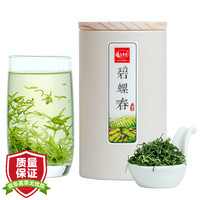 立香园 茶叶 绿茶碧螺春浓香型明前新茶嫩芽春茶罐装礼盒装自己喝配礼袋 250g*1罐
