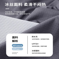 回力冰丝防晒衣男款夏季轻薄速干防晒外套2025新款户外运动男士防晒服 米色 XL