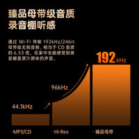杰科 Q25 无损音质 无线音箱