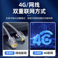 海康威视监控器4G摄像头家用手机远程监控360度无死角室外全能版