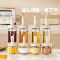 摩登主妇油壶防漏油罐家用厨房耐高温酱油醋调料瓶不挂油玻璃油瓶