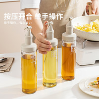 摩登主妇油壶防漏油罐家用厨房耐高温酱油醋调料瓶不挂油玻璃油瓶