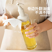 摩登主妇油壶防漏油罐家用厨房耐高温酱油醋调料瓶不挂油玻璃油瓶