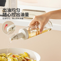 摩登主妇油壶防漏油罐家用厨房耐高温酱油醋调料瓶不挂油玻璃油瓶