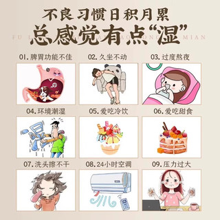 六养源茯苓薏米山药龙须面 铁棍山药挂线面杂粮面伏芩薏仁