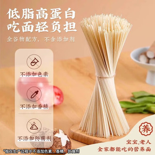 六养源茯苓薏米山药龙须面 铁棍山药挂线面杂粮面伏芩薏仁