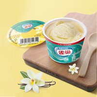 雀巢NESTLE8次方冰淇淋脆皮雪糕多种口味迷你小巧口感丰富 香草味杯装*3支