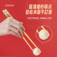 宅家食光：康巴赫 果缤纷 合金筷子