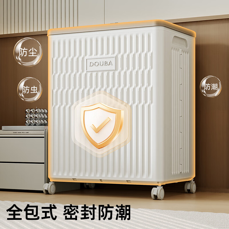  KAMAN 可折叠 衣物收纳箱 滑轮