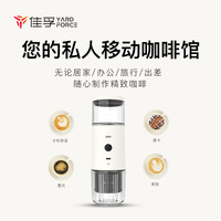 佳孚便携意式半自动咖啡机电动全自动户外小巧胶囊浓缩车载旅行 奶咖组合/芋泥紫（性价比之选）