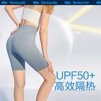 蕉下 Beneunder高腰提臀显瘦打底裤女外穿显瘦高弹防晒运动裤鲨鱼裤女
