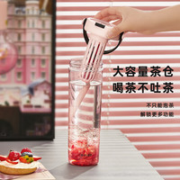 物生物水杯女夏季大容量tritan塑料杯高颜值吸管杯杯子茶水分离杯 600ML-松涧绿