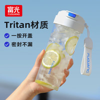 富光随手杯水杯子大容量tritan塑料杯便携男女运动户外车载便携 黑色 680ml