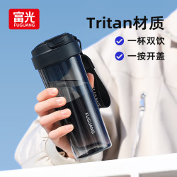 富光 随手杯tritan塑料杯680ml大容量 便携男女学生运动户外车载便携 黑色