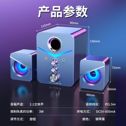 SADA 超重低音炮 电脑音响 麦克风  电竞黑