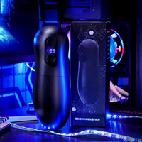 谜姬 智能伸缩飞机杯 加温升级款