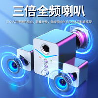 SADA电脑音响带麦克风耳机一体家用台式机小型音箱笔记本多媒体有线迷你桌面2.1低音炮喇叭 游戏白【有线连接+麦克风+耳机】
