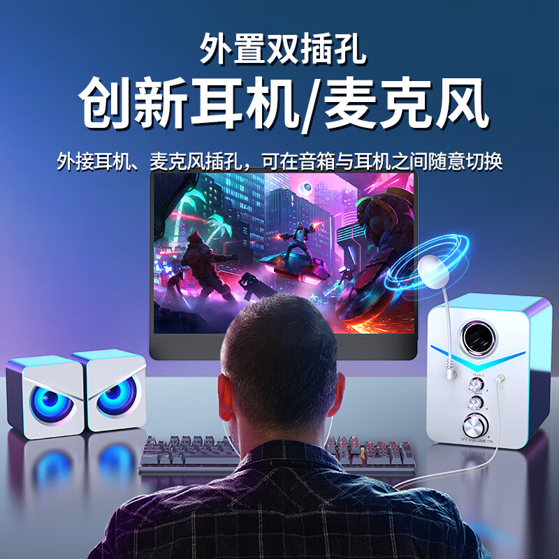 游戏白【有线/蓝牙+可插耳麦】