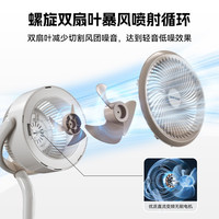 大宇空气循环扇家用负离子遥控立式落地扇氛围灯轻音智能电风扇 奶糖白【负离子循环】