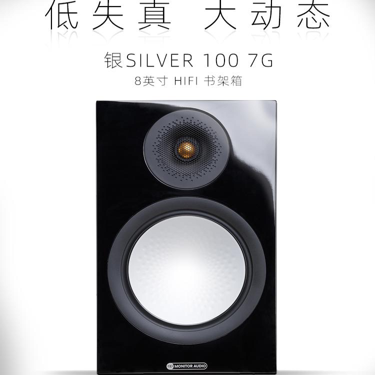 推荐套装:IA216plus 胆机蓝牙