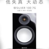 MonitorAudio/英国猛牌银100书架音箱无源发烧HIFI套装乐圣功放 套装:IA216plus 胆机蓝牙