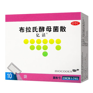 亿活 布拉氏酵母菌散剂0.25g*10袋 