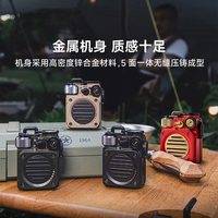  猫王妙播 便携式蓝牙音箱