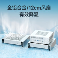 topfeel 迷你主机散热器外置风冷路由器笔记本电脑底座支架风扇全铝合金