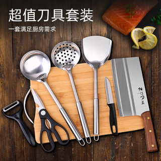 派莱斯（PLYS）菜刀刀具套装菜板厨房用具大全不锈钢家用菜刀三件套砧板锅铲全套 菜刀厨具套装