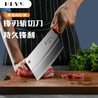 派莱斯（PLYS）菜刀刀具套装菜板厨房用具大全不锈钢家用菜刀三件套砧板锅铲全套 菜刀厨具套装