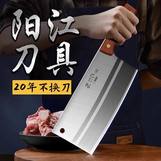 派莱斯（PLYS）菜刀刀具套装菜板厨房用具大全不锈钢家用菜刀三件套砧板锅铲全套 菜刀厨具套装