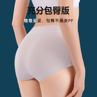 蝶安芬内裤女纯棉抗菌100%全棉裆2025新款女生短裤无痕中高腰薄款