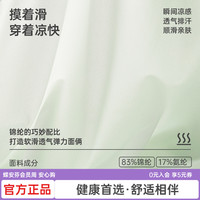 蝶安芬无痕冰丝内裤女抗菌纯棉裆透气舒适面膜三角裤2025夏季 L