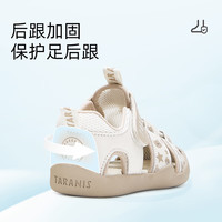  TARANIS/泰兰尼斯 防滑涉水 儿童凉鞋