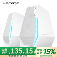 漫步者 HECATE G1500游戏音箱 白色