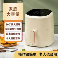 BSTY 家用全自动 无油烟智能  空气炸锅