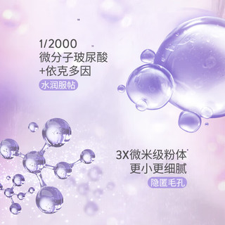  LANEIGE/兰芝 防晒遮瑕 隔离霜套装  #40紫色 30ml*2