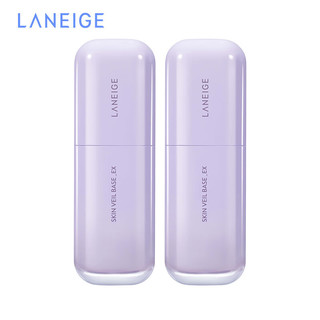  LANEIGE/兰芝 防晒遮瑕 隔离霜套装  #40紫色 30ml*2