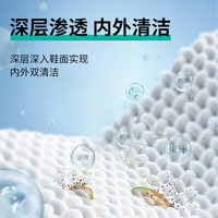 皇宇（solunar）活氧洗鞋泡鞋粉去污+家用长柄多功能鞋刷 洗鞋泡鞋粉【含刷子】