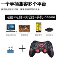 迈嘉达无线蓝牙手机游戏手柄安卓苹果电脑电视通用和平精英王者原神吃鸡 T3单手柄 安卓用