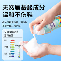 皇宇(solunar)小白鞋清洁剂免水洗鞋清洗剂去污去黄刷鞋干洗慕斯150ml 150ml 1瓶 小白鞋清洁剂