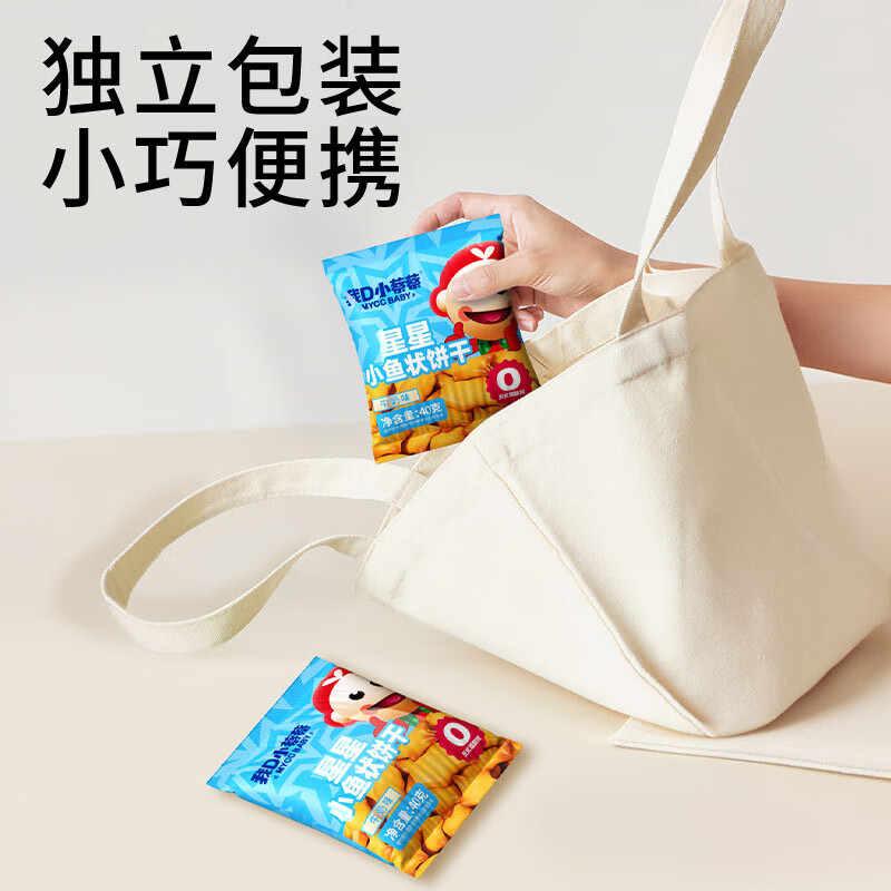  MyCcBaBy/我D小蔡蔡 酥脆 儿童饼干  海苔味 120g