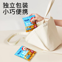 我D小蔡蔡星星小鱼造型饼干小包装酥脆饼干幼儿园宝贝解馋零食 海苔味120g